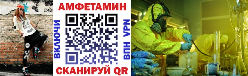 АМФ Premium  блэк спрут онион  Грязовец 
