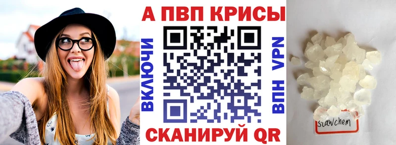 Alpha PVP СК КРИС  Грязовец 