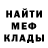МДМА crystal Demishn