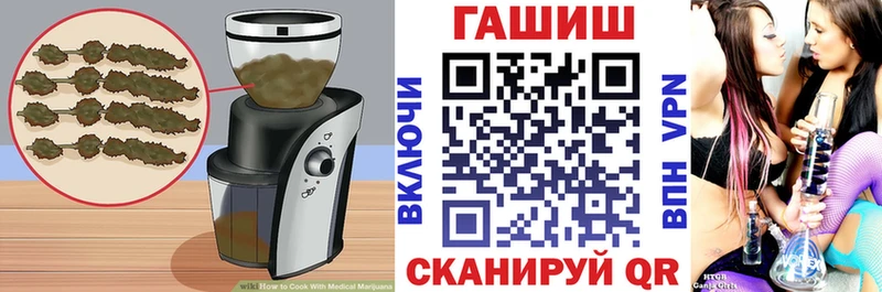 Еда ТГК конопля блэк спрут ССЫЛКА Грязовец