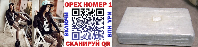 где продают наркотики  Грязовец  КОКАИН VHQ 