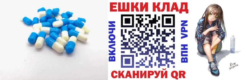 Экстази 280 MDMA  Грязовец 