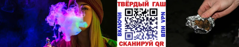 ГАШИШ индика сатива  MEGA ССЫЛКА  Грязовец 