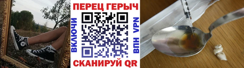 omg зеркало  Грязовец  ГЕРОИН герыч  цены  