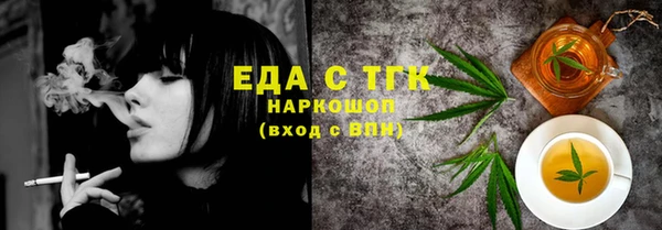 mix Балахна