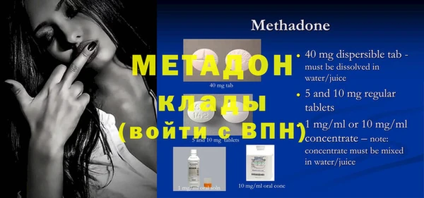 а пвп мука Баксан