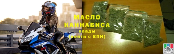 МДМА Балабаново