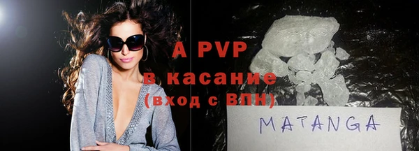 МДМА Балабаново