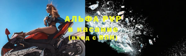 а пвп мука Баксан