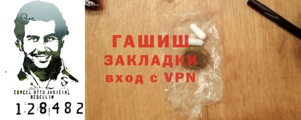 mix Балахна