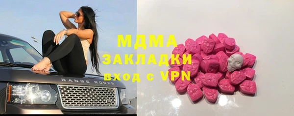 МДМА Балабаново