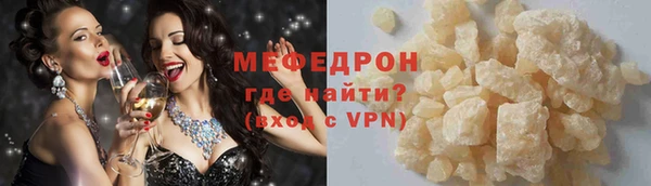а пвп мука Баксан