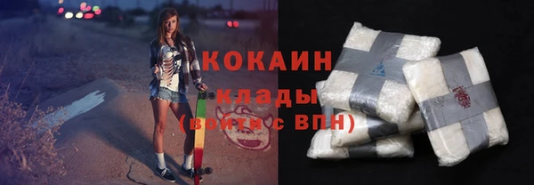 МДМА Балабаново