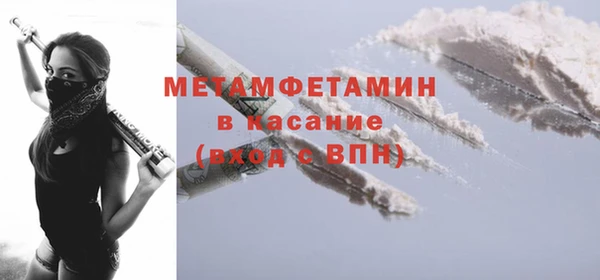 МДМА Балабаново