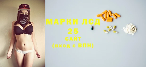 МДМА Балабаново