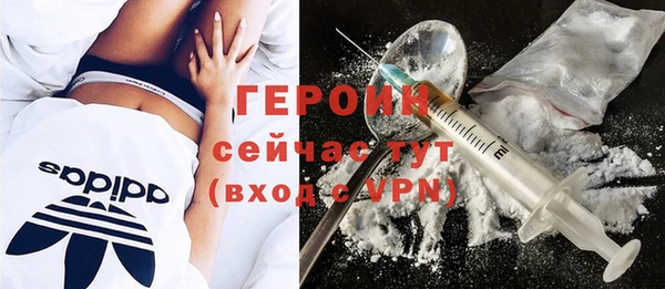 МДМА Балабаново