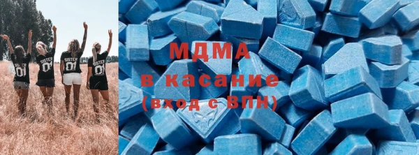 МДМА Балабаново