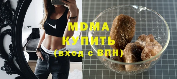 МДМА Балабаново