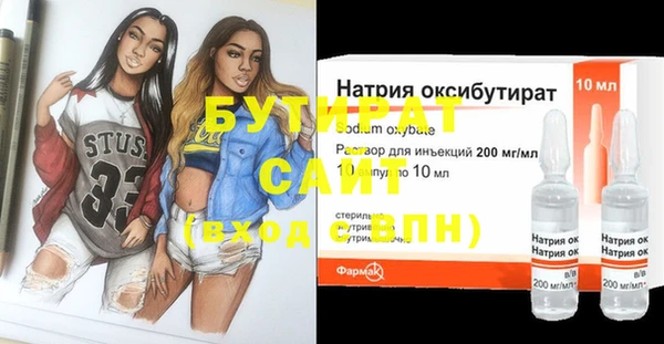 МДМА Балабаново