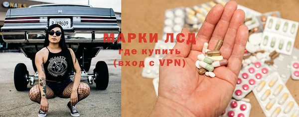 МДМА Балабаново