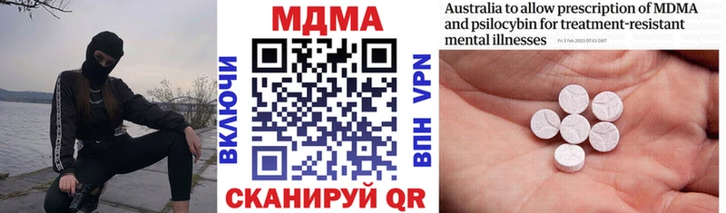 закладки Грязовец MDMA молли