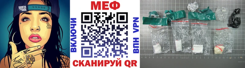 KRAKEN маркетплейс  Грязовец  МЯУ-МЯУ VHQ 