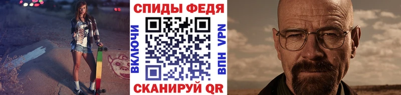наркошоп  Грязовец  Метамфетамин мет 