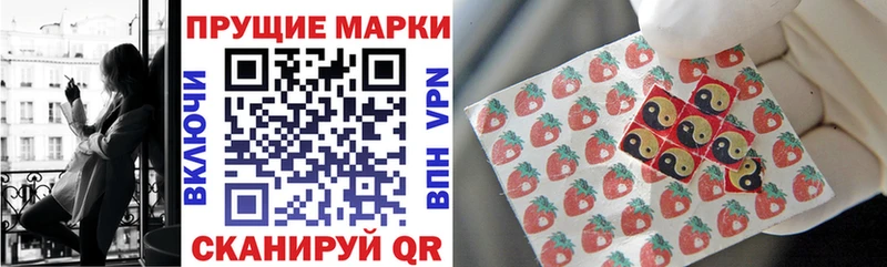 Марки NBOMe 1,5мг  Грязовец 