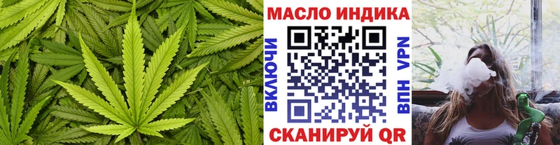 omg ТОР  Грязовец  ТГК концентрат  где продают наркотики 